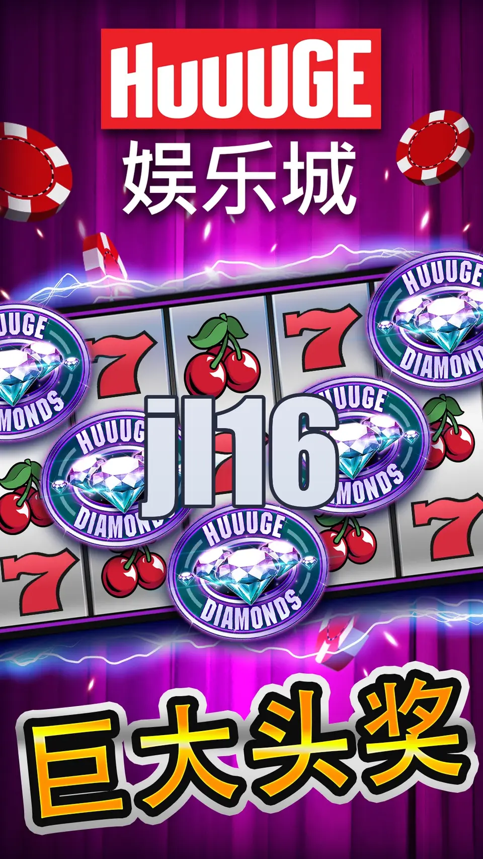 jl16 Mag-login